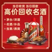 辛集市诚信烟酒经营部