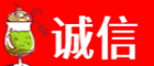 辛集市诚信烟酒经营部