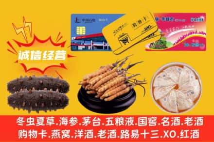 辛集市回收礼品