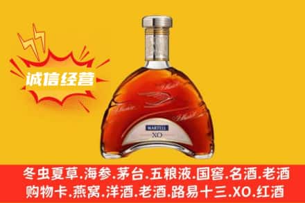 辛集市回收马爹利洋酒