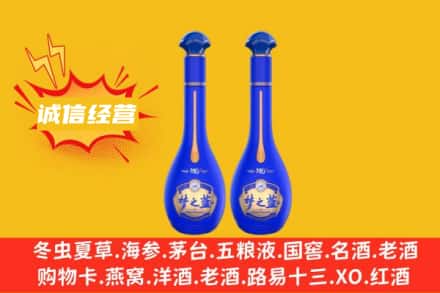 辛集市回收梦之蓝