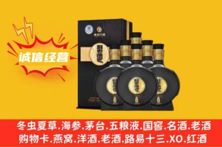 辛集市回收习酒