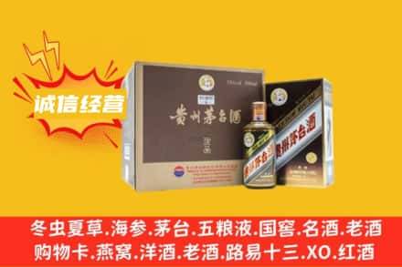 辛集市回收彩釉茅台酒