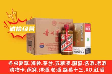 辛集市回收精品茅台酒