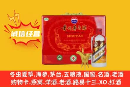 辛集市回收茅台酒瓶