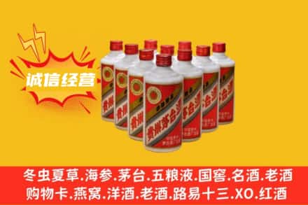 辛集市回收铁盖茅台酒
