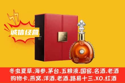 辛集市回收人头马洋酒